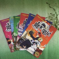 Note: Some Books Have Small Defects (Large Package) [Magic Notes] < Light Shadow Magic Hand > < Evil