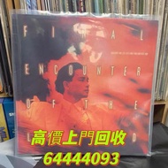 鄧麗君黑膠碟，張國榮黑膠碟，鄺美雲黑膠碟，劉德華黑膠碟，梅艷芳黑膠碟，齊秦黑膠碟，譚詠麟黑膠碟，盧冠廷黑膠碟，林志美黑膠碟，張學友黑膠碟，王傑黑膠碟，Beyond黑膠碟，草蜢黑膠碟，王靖雯黑膠碟，♻️