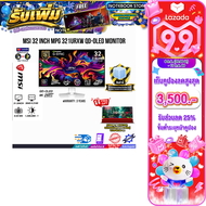 [เก็บคูปองลดสูงสุด 3500.-][ผ่อน 0% 10 ด.]MSI 32 INCH MPG 321URXW QD-OLED MONITOR (QD-OLED 4K/240Hz)/