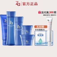 Za JiRui Constant Moisturizing Delicate Nourishment Cleansing Makeup Water Lotion Set Hydrating Mois