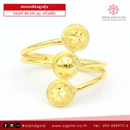 OJ GOLD แหวนทองแท้ นน. ครึ่งสลึง 96.5% 1.9 กรัม เกลียวลูกตุ้ม ขายได้ จำนำได้ มีใบรับประกัน แหวนทอง แหวน