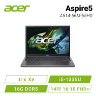 acer Aspire5 A514-56M-55H0 金屬灰 宏碁13代輕薄高效筆電/i5-1335U/Iris Xe/16G DDR5/512G PCIe/14吋 16:10 FHD+/W11