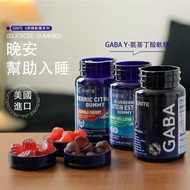 {Gnite} U.s. Imported GABA Y-Amino Buty Acid Gummy Candy