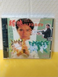 (頁2B)(順豐到付優先）全新 賭俠vcd