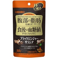 【Direct from Japan】Black Ginger Salacia 30 grains