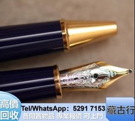 專業購 名牌鋼筆 Wahl Eversharp威爾·永鋒；Pelikan百利金；原子筆；墨水筆、原子筆、k金 、14k、18k、Pilot百樂，小王子，原子筆，Ideal地球牌，大文豪系列Writer
