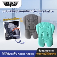 Keenz Cart Extra Support Seat Airplus