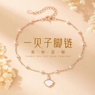 Yibeizi Anklet Female 2025 Trendy Sexy Anklet Anklet Premium Anklet 520 Gift for Girlfriend