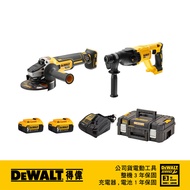 DEWALT 得偉 超值優惠組合 DCG405P2+DCH133N｜033005750101