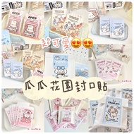 Lemon Cat Melon Garden Sealing Sticker Little Red Book Same Style Out Of Card Goods Packing Seller S