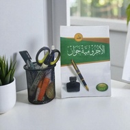 Book of Javanese Jurumiyah meaning of murodan/gandul/gondrong Api tegalrejo