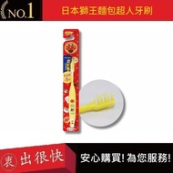 [Japanese LION King LION] Anpanman Toothbrush 1.5-5 Years Old 1 Piece (Random Color)|Soon