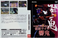 PS2 GAME KAMEN RIDER HIBIKI