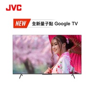 JVC 50型4K QLED GoogleTV顯示器 50PQD