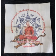 LP Pern Riding Tiger Yantra Cloth 伏虎罗汉 龙婆本 布符 By Wat Bang Phra