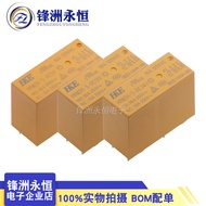 HRM2H-S-5V-C Huigang Relay 8 Pins 16A 24V HRM2H-S-12V-C