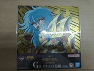 聖鬥士星矢一番賞G賞 雙魚座色紙