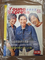 偶像快報 48期 beyond