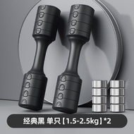 [SG Stock] Adjustable Dumbbell/Hand Weights for Women/Men for Home Gym Fitness Training 2.2/3.3/4.4/