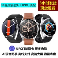Huaqiangbei GT3Pro top with smart watch watch3 mul华强北GT3Pro顶配智能手表watch3多功能手环防水NFC华为手机通用