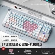 Instant Sell Tarantula F3087 Mechanical Keyboard 87-Key Wired Green Axis Gaming Game Tile Delta Comp