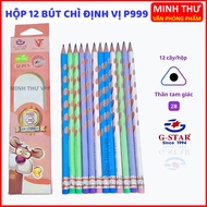 P999 - Box of 12 G-STAR P999 2B Positioning Pencils Helps Children Hold Correct Posture, Wooden Penc