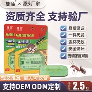 Jiechen Ant Killing Medicine Household Indoor Field Chain One Nest Killing Ant Powder Killing Ant Ba