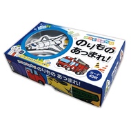 Hokuseisha, gather vehicles