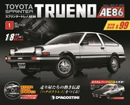 Toyota Sprinter Trueno AE86 (No.001/日文版)
