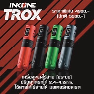 Tattoo pen ink one Trox
