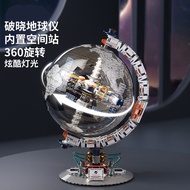速發】JAKI破曉地球儀紀念版航天機械積木玩具科教男女孩新年禮物