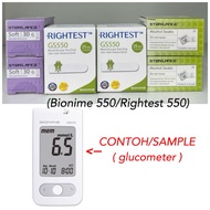 Bionime GS550 2×25Strip FREE- Alcohol Swab+Lancet