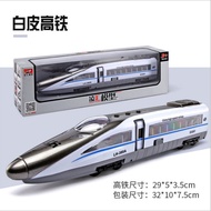 29cm Harmony Train Track Inertial Boy Toy Simulation Motorcycle Model Shock-Resistant High-Rail Moto