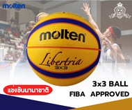 Basketball molten รุ่น B33T5000 ลูกบาสเกตบอล หนังพียู สำหรับการแข่งขัน 3 คน (3x3)