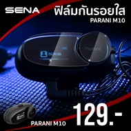 Bluetooth Protective Film For Parani M10 (Clear)
