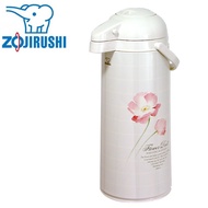 Zojirushi 2.5L Airpot AALB-M25 (Duet Flower)