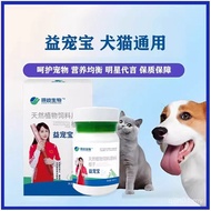 益宠宝ubat kutu anjing kucing advocate tablet paling berkesan insect repellent deworm for dog cat medic