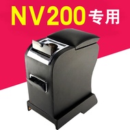 NV200 Armrest Box Original Modification Special Nissan Interior Design Accessories Nissan NV200 Central Armrest Storage Area 18