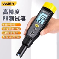 Value Measurement Fish Tank Water PH Soil PH Test Pen Tester Electronic PH Tester PH Tester PH Teste