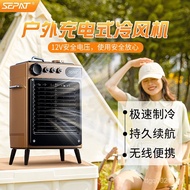 Lithium Battery Camping Household Outdoor Saint Pa Portable Silent Air Cooler DC Air Conditioning Fa