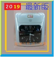 酷!超讚!台灣廠牌((打卡鐘+色帶+100張卡)+10人卡架) 點陣印字頭 6欄位 (SANYO STR-7)