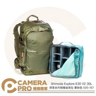 ◎相機專家◎ Shimoda Explore E30 V2 30L 探索系列 相機後背包 軍綠色 520-157 公司貨