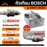 Motorcycle Spark Plug bosch E8RTC(W6BC) F01A226B26 Y100 A80/100 FR80 Crytal Genuine