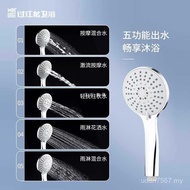 Five Shower Bath Simple Household Sprinkler Bathroom Handheld Shower Head Function Embossed Sprinkle