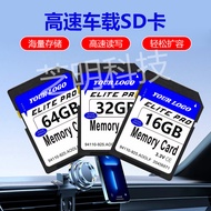 SD Card32g High-Speed Digital Camera Dedicated SD Memory Card Surveillance Camera Recorder Memory Ca