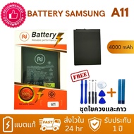 แบตเตอรี่ Samsung A11/A21 ประกัน1ปี  Battery Samsung A11/A21 แถมชุดไขควงพร้อมกาว