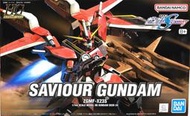 [BANDAI正品]SEED HG 24 1/144 救世主鋼彈 救星鋼彈 SAVIOUR GUNDAM