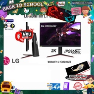 [ผ่อน 0% 10 ด.][รับเพิ่ม! แผ่นรองเม้าส์GAMING ขนาดใหญ่]LG MONITOR L1-32GP850-B(2K/IPS165/HZ)/ประกัน 3 YEARS+ONSITE