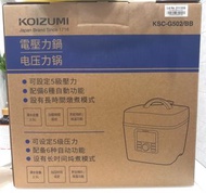 惠康 x「Koizumi」電壓力鍋 電飯煲