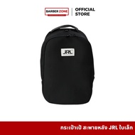 กระเป๋าเป้ สะพายหลัง JRL สำหรับใส่อุปกรณ์ตัดผม ซาลอนทำผม